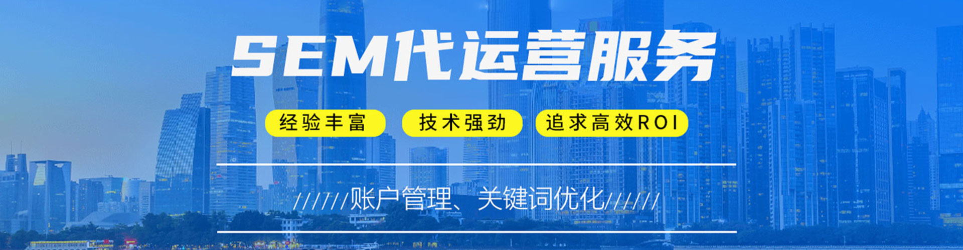 北仑微信信息流