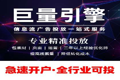 探索百度竞价推广代运营的奥秘——以某酒店行业为例